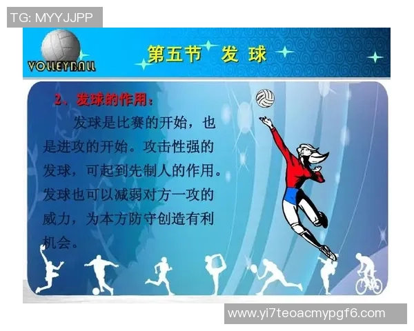 成都排球队与南京排球队的较量分析与战术探讨